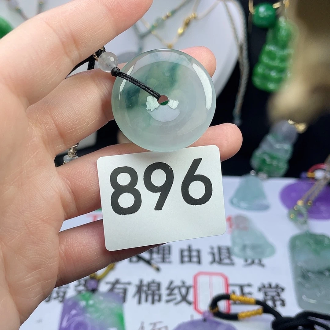 翡翠未镶嵌吊坠(赠链)