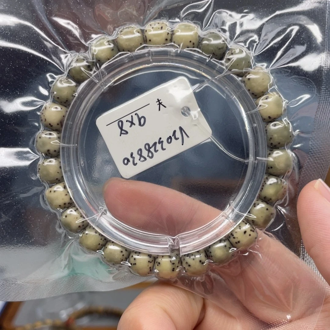 星月菩提手串98绿润河豚