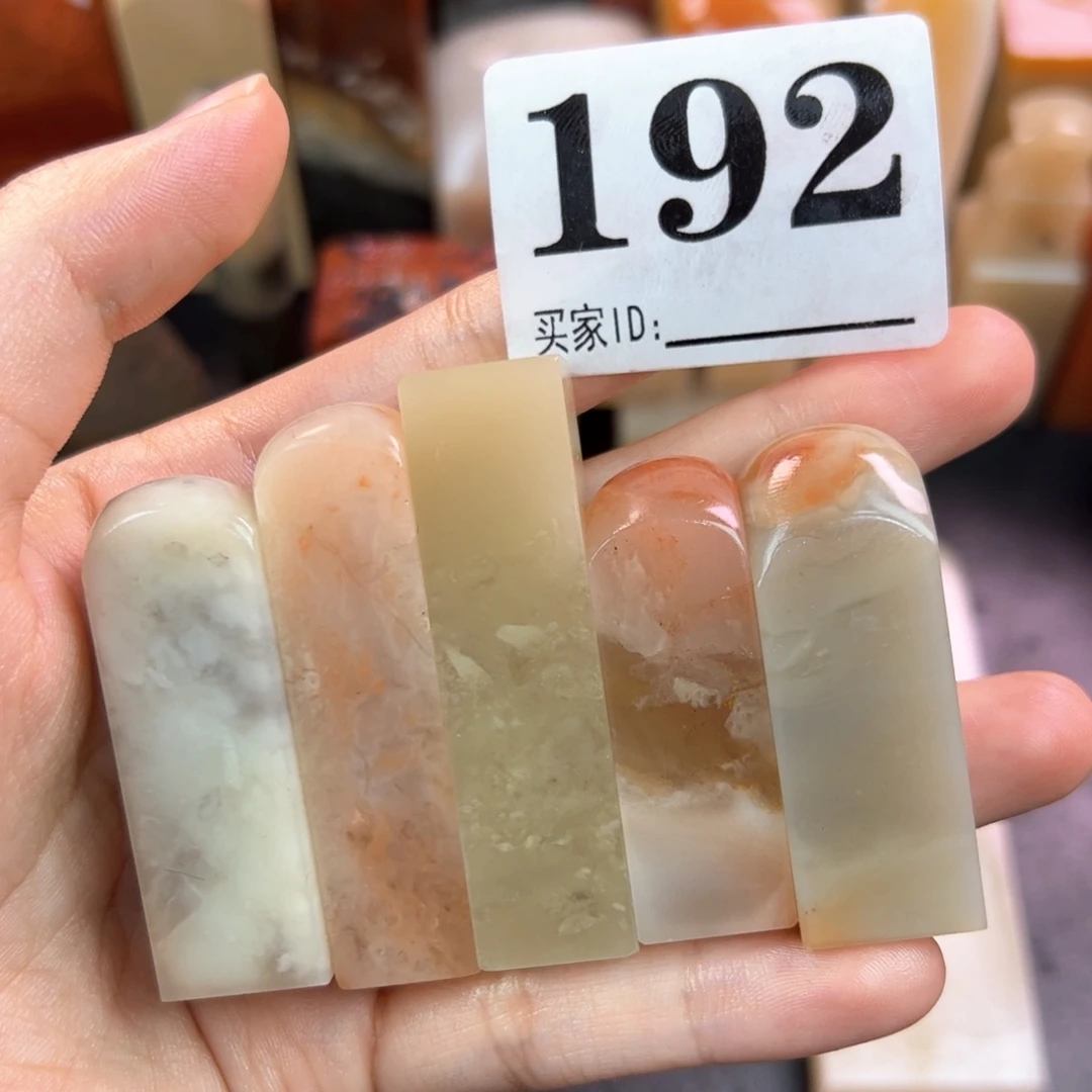 老挝石印石1.4左右5方正章