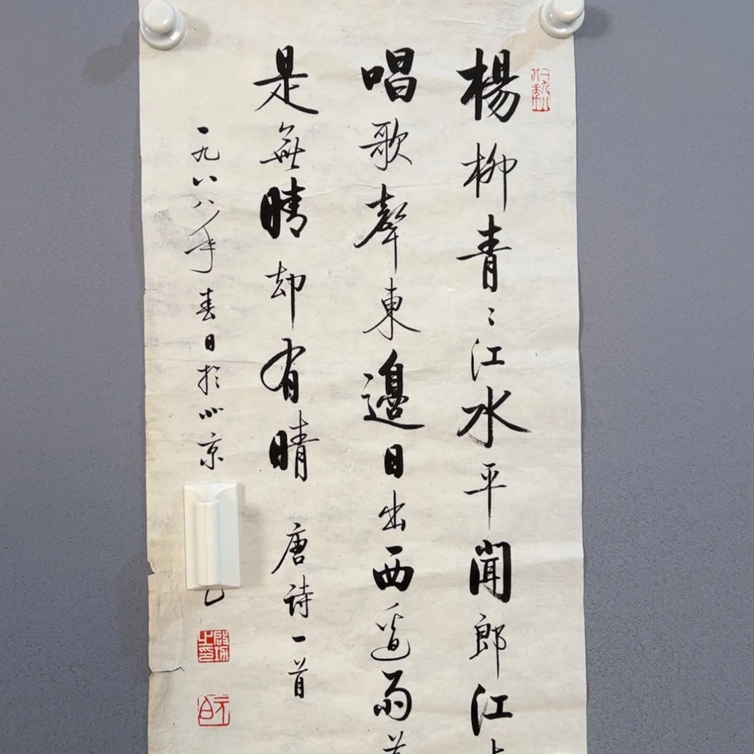 年画作品专拍链接