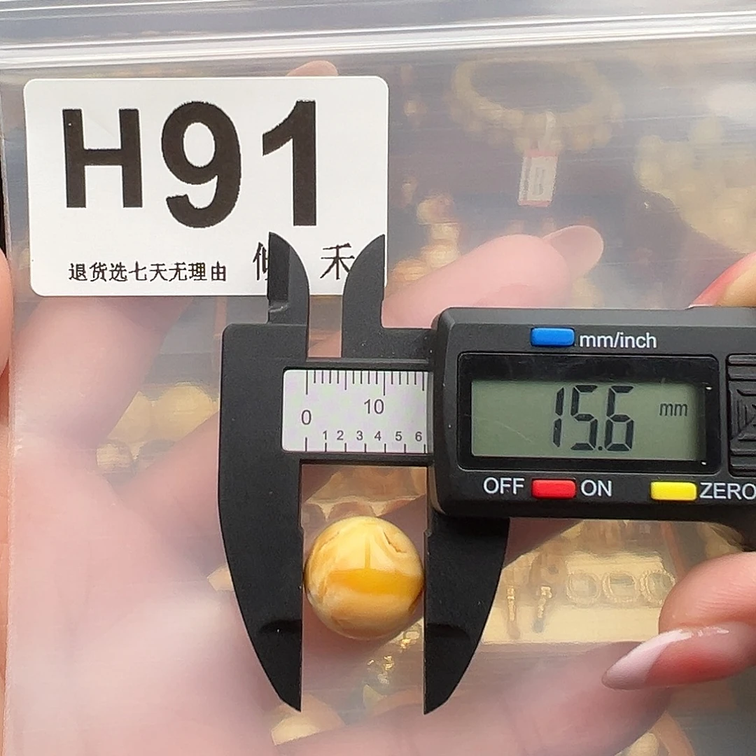 琥珀未镶嵌裸石15