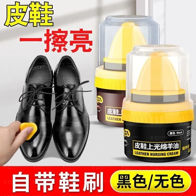 鞋油黑色无色通用固体真皮皮具补色修复清洁护理保养绵羊油皮鞋油