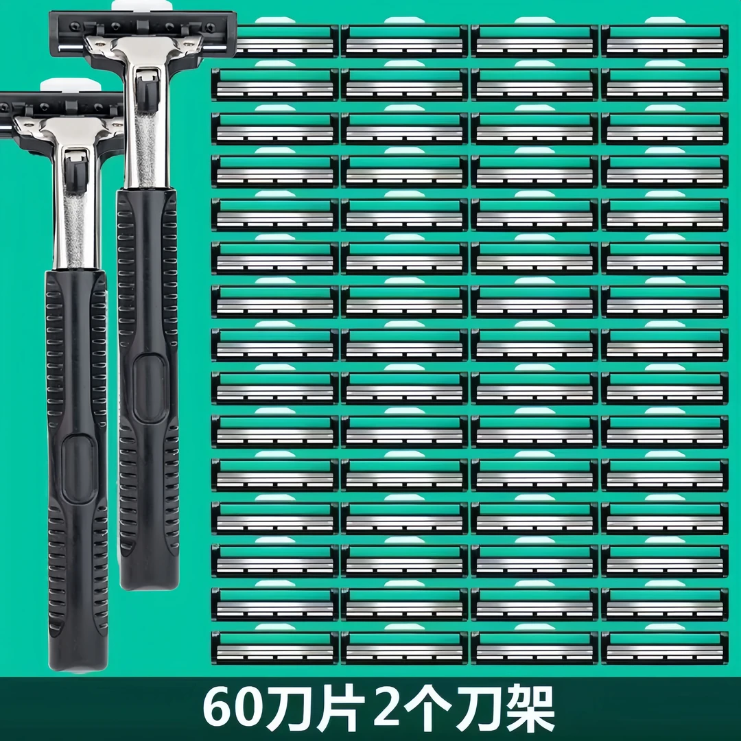 【畅销榜】德国进口男士老式剃须刀刮脸刀双层剃胡刀刮毛刮刮胡子刀