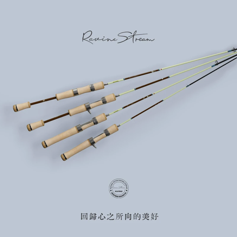 酷影新款溪谷Ravine Stream溪流竿微物杆鳟鱼竿马口竿