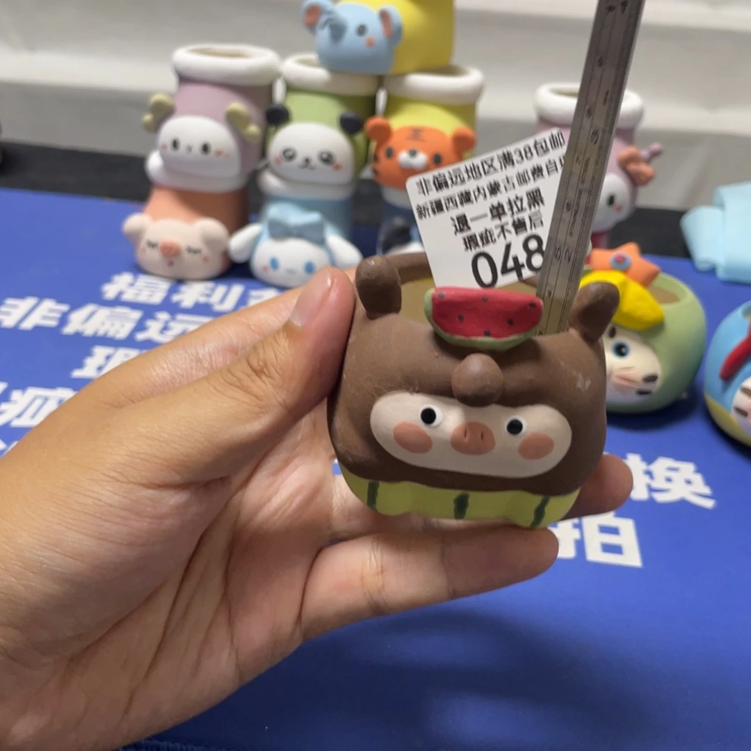 特价微瑕疵不退不换48