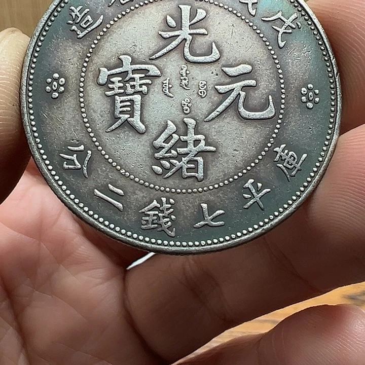 （一家臻藏）可吸翻可吹响龙洋工艺品 精选摆件