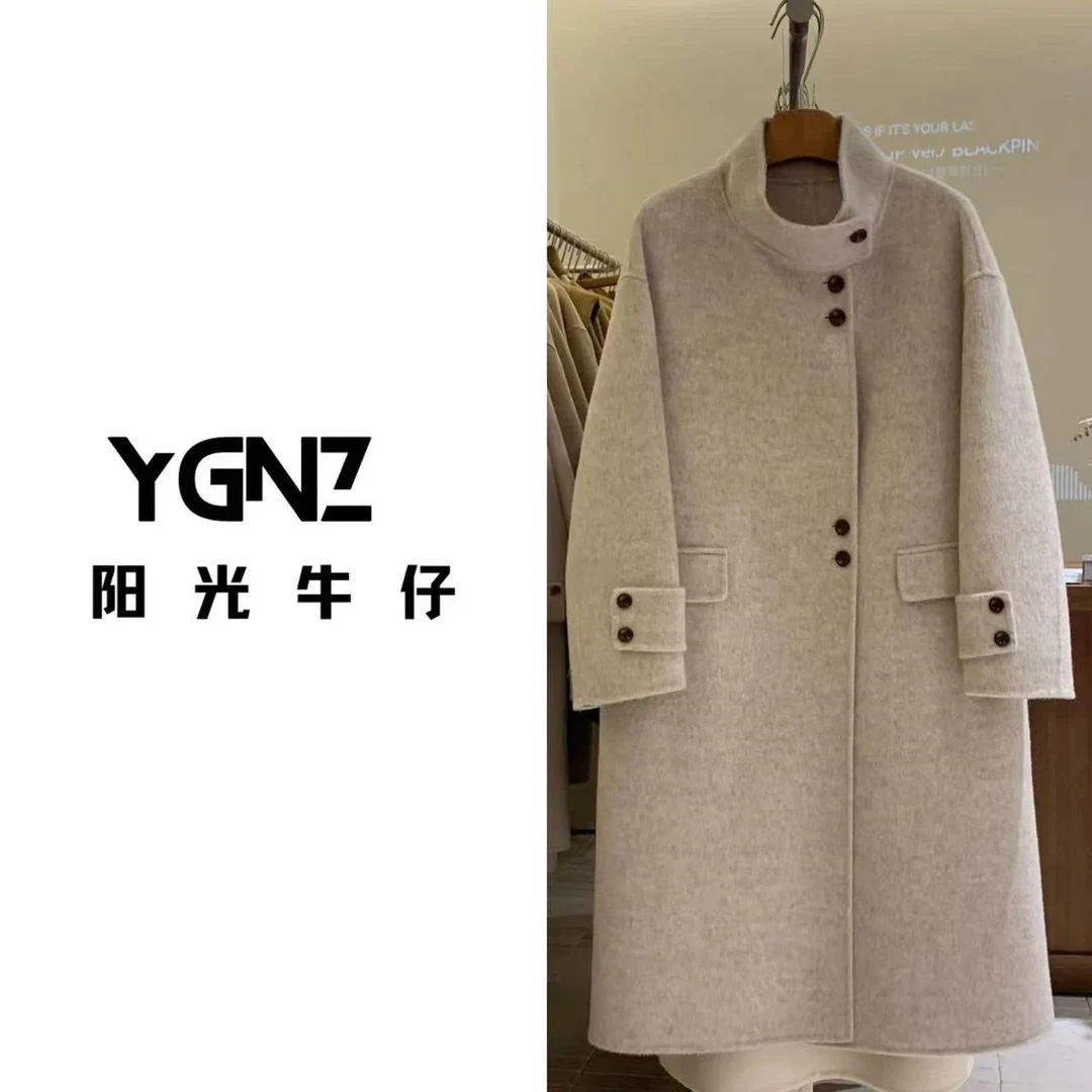 【阳光牛仔】“高定松弛感”立领双面大衣（衣长104）