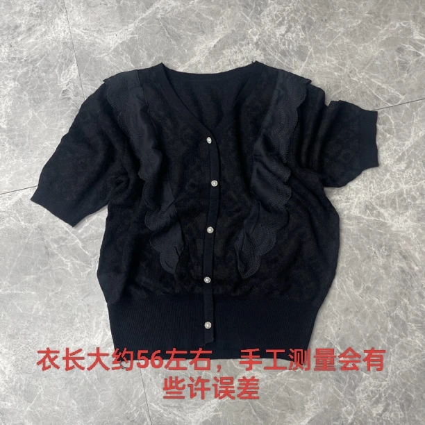 1234秋季新款花边设计感针织衫