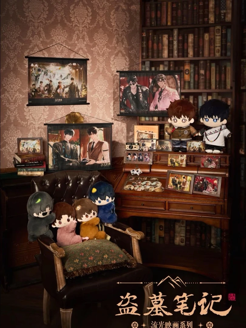 ALIFSH/阿里鱼拆盒盗墓笔记流光映画系列飞花令盲盒代拆