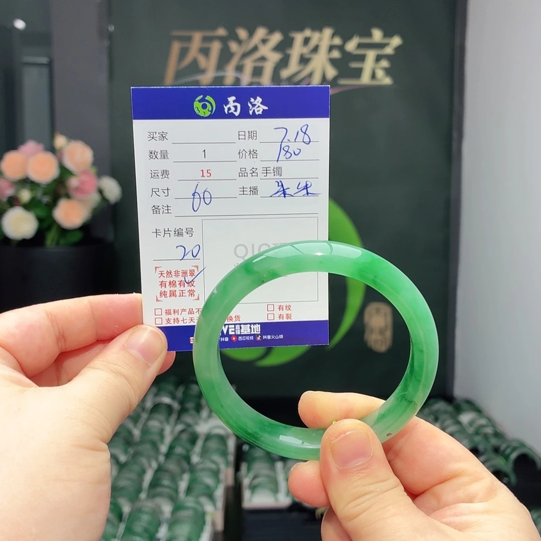 手镯石英质玉未镶嵌