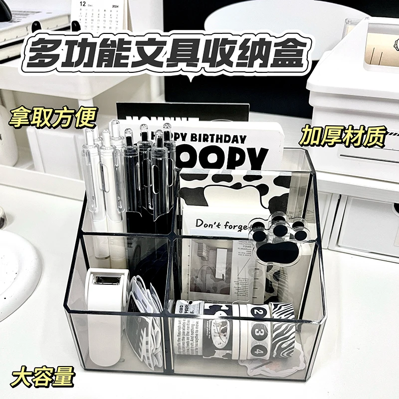 亚克力INS风办公透明文具盒分格学生办公室置物用品收纳盒大容量