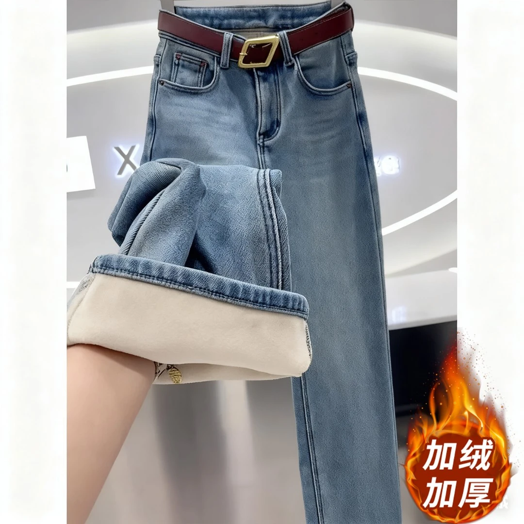 加绒小个子直筒牛仔裤女2025秋冬爆款潮款高腰显瘦遮胯窄版阔腿裤