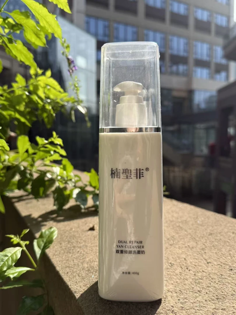 【院装】楠聖菲双重修颜洗面奶