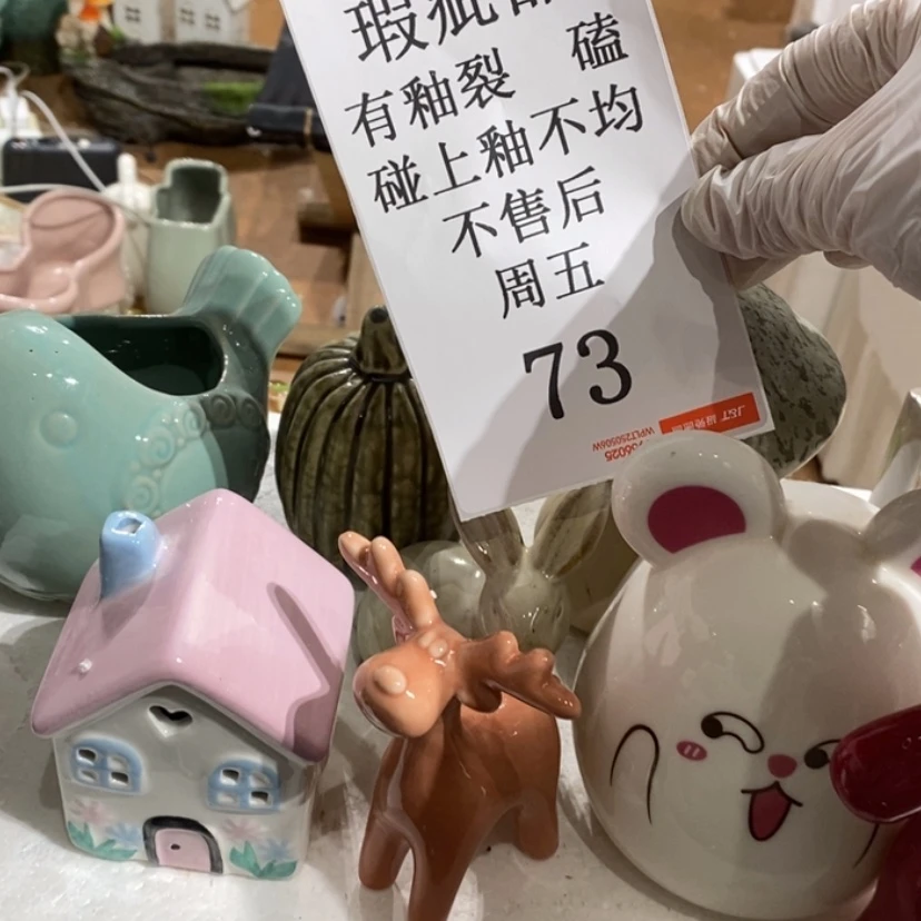 【闪购商品】摆件悄*悄陶瓷摆件瑕疵特卖