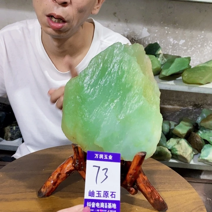 西***哥蛇纹石玉未镶嵌原石