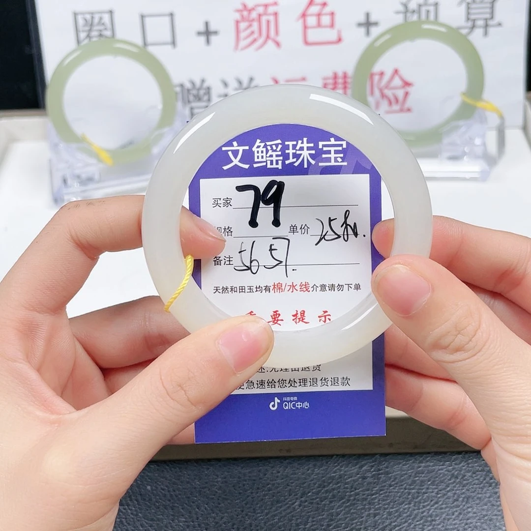 和田玉手镯未镶嵌