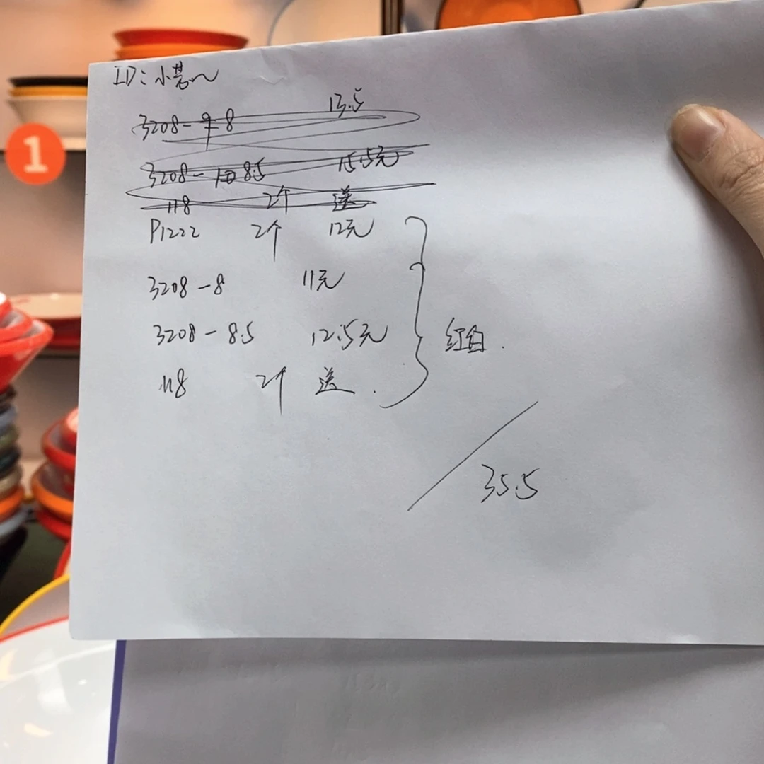 密胺样品加急。