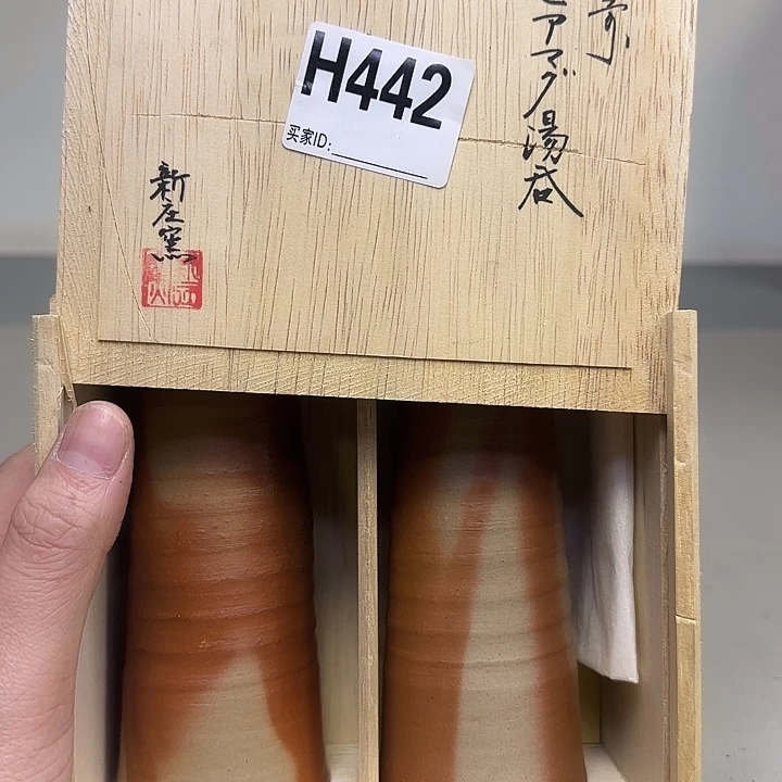 备前烧作品备前烧作品