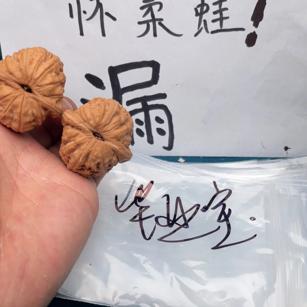 文玩核桃吊坠Tiedyidiyiyddyidguidt