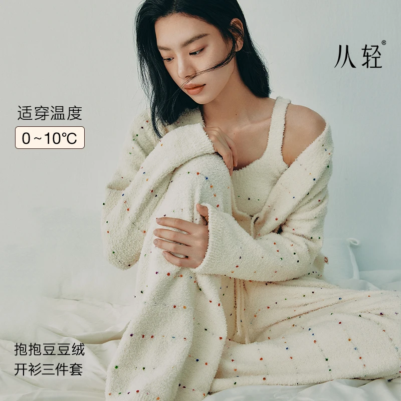 从轻家居服女豆豆绒系列七彩纱混纺抗静电恒温两/三件套w
