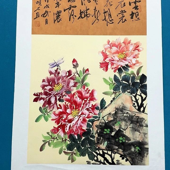 国画书法作品多次参加全国
