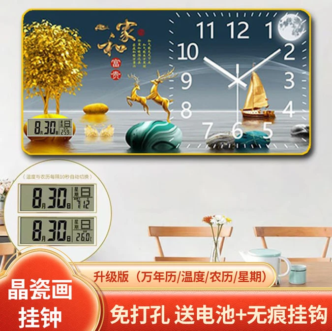 现代钟表挂钟日历温度客厅装饰免打孔家用时尚静音网红挂钟挂墙