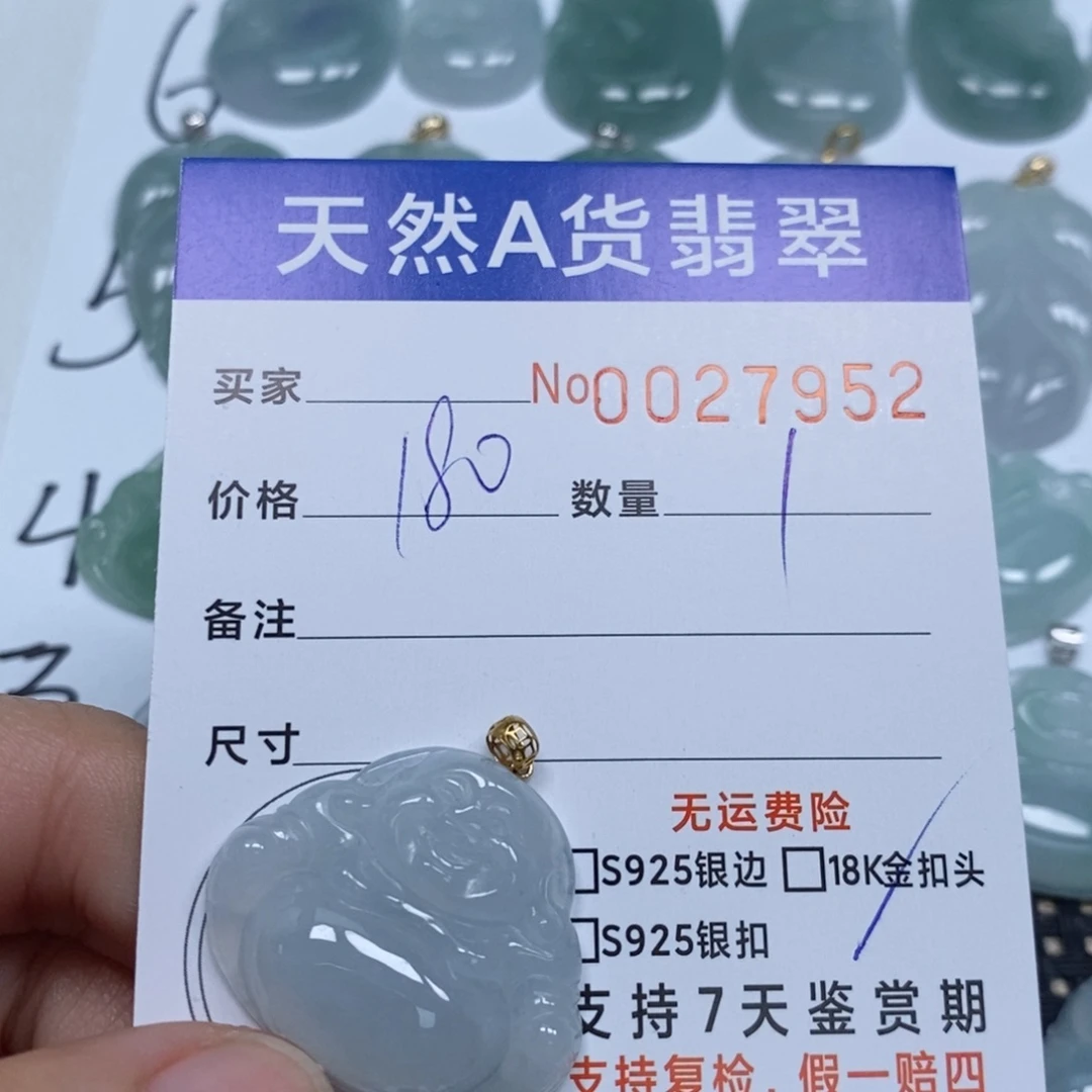 翡翠颈饰未镶嵌天然缅甸翡翠