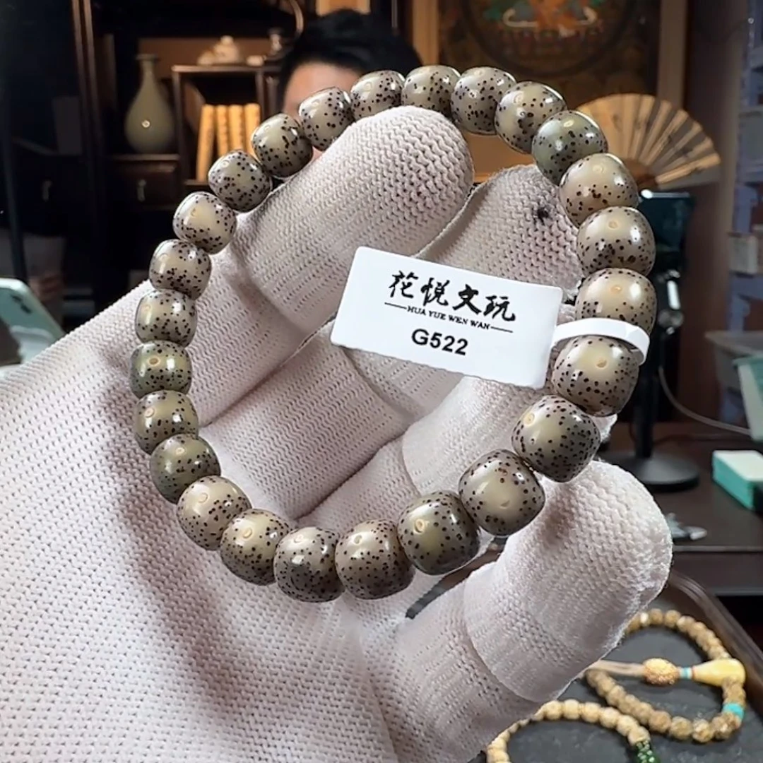 手串星月菩提9x8 糯冰黑冰月留白 G522