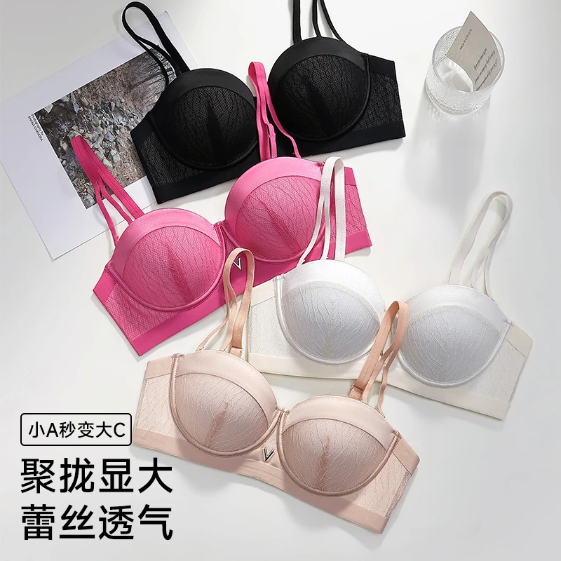 芬腾2026网红爆款蕾丝性感小胸聚拢显大收副乳防下垂无痕透气内衣商品图
