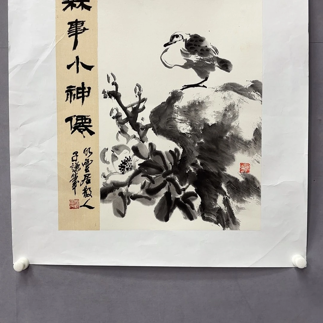 国画艺术家真人手绘