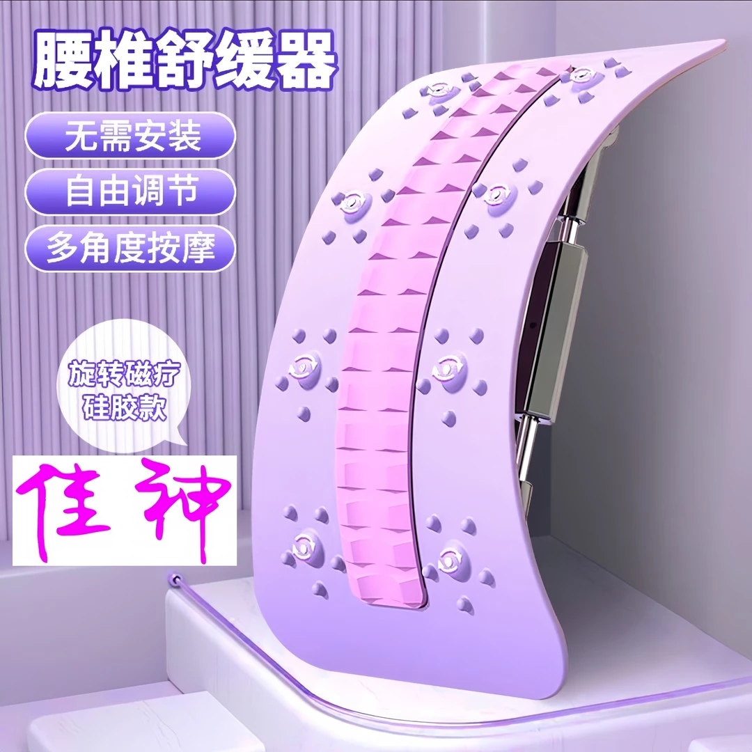 腰椎舒缓放松器腰部肌脊柱弯曲矫正支撑按摩神器瑜伽训练驼背拉伸