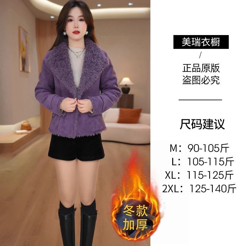 【美瑞】2025冬季新款纯色优雅简约修身百搭短外套M-2XL