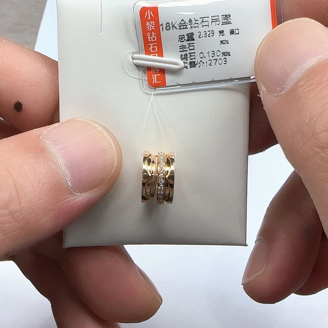 吊坠(不含链)18K金镶嵌钻石