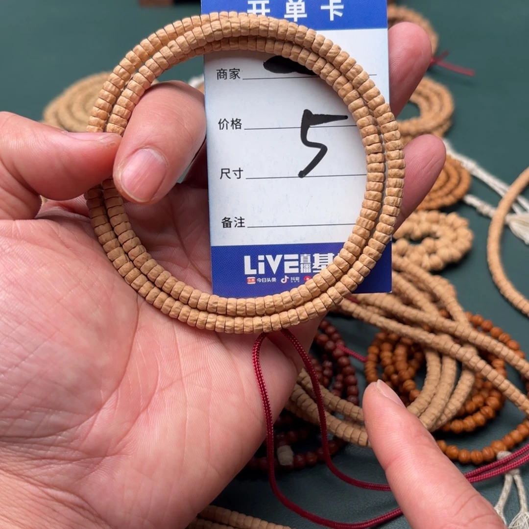 柏香籽/百香籽吊坠5号药片