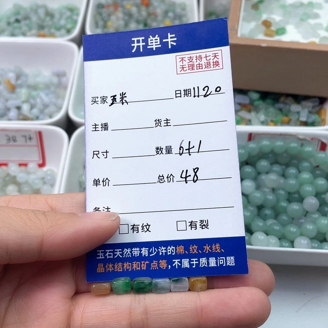 未镶嵌手镯翡翠?***～