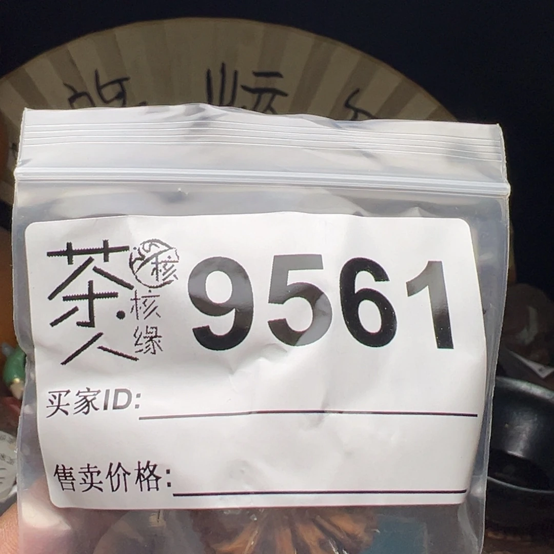 把件文玩核桃我们