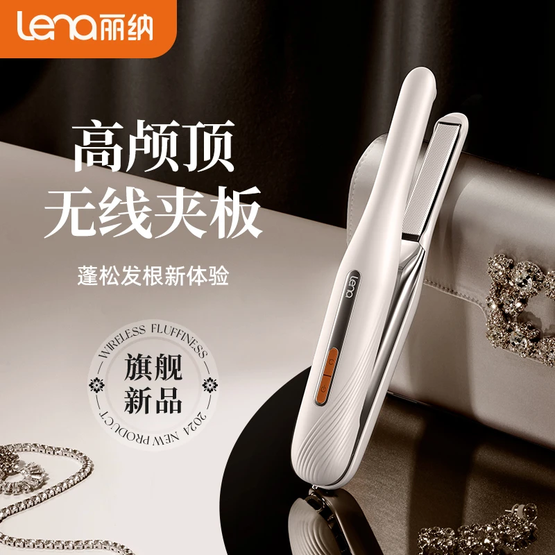 【新款高颅顶无线夹板】lena无线垫发根高颅顶随身携带充电造型夹板