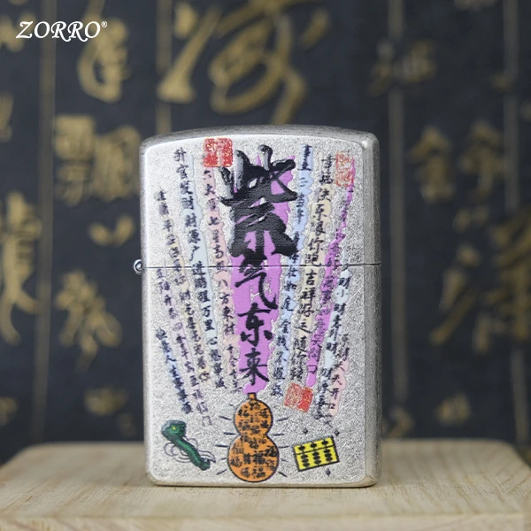 ZORRO佐罗【紫气东来】古银滚花复古砂轮煤油打火机