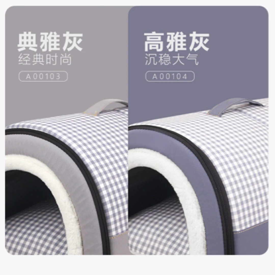 四季通用可拆洗防水保暖封闭式猫狗窝猫咪猫窝不占地安全感十足