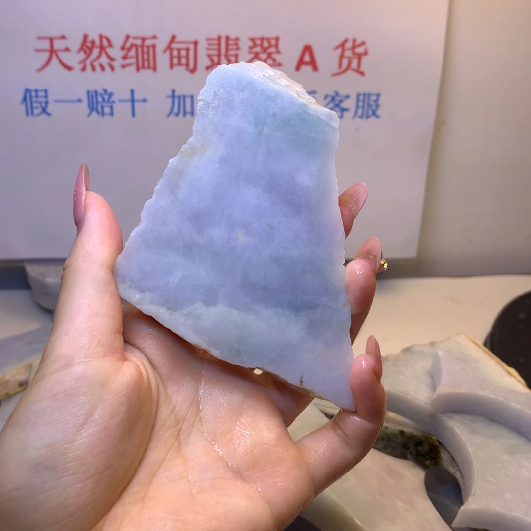 翡翠裸石翡翠裸石