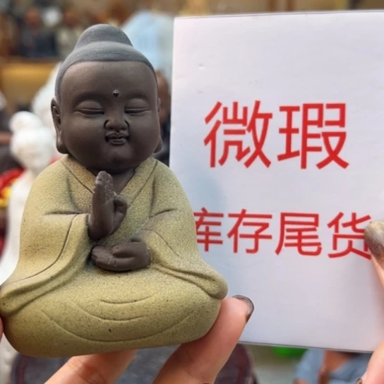 紫砂茶宠微瑕产品