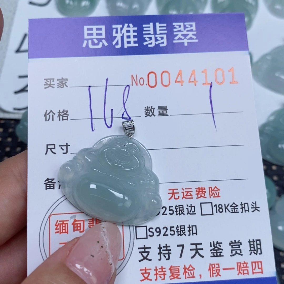 颈饰未镶嵌翡翠天然缅甸翡翠