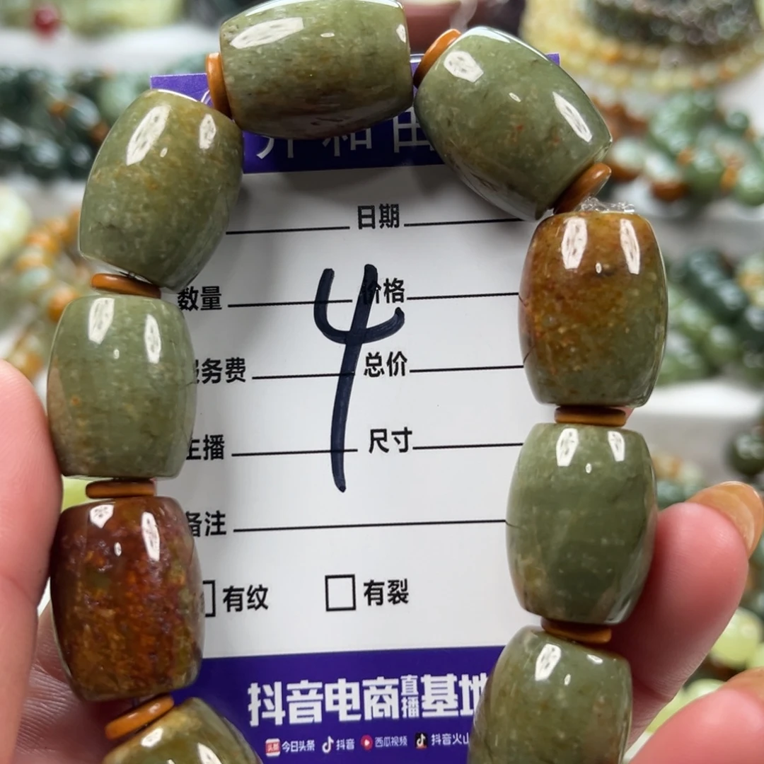 透闪石质玉未镶嵌手链微瑕