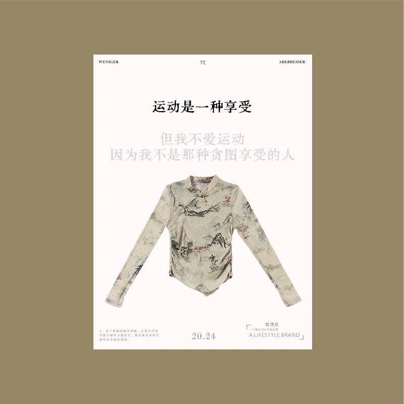 极限民《山水墨灰》复古欧若风休闲衬衫中式时尚爆款衬衣W4102F2409