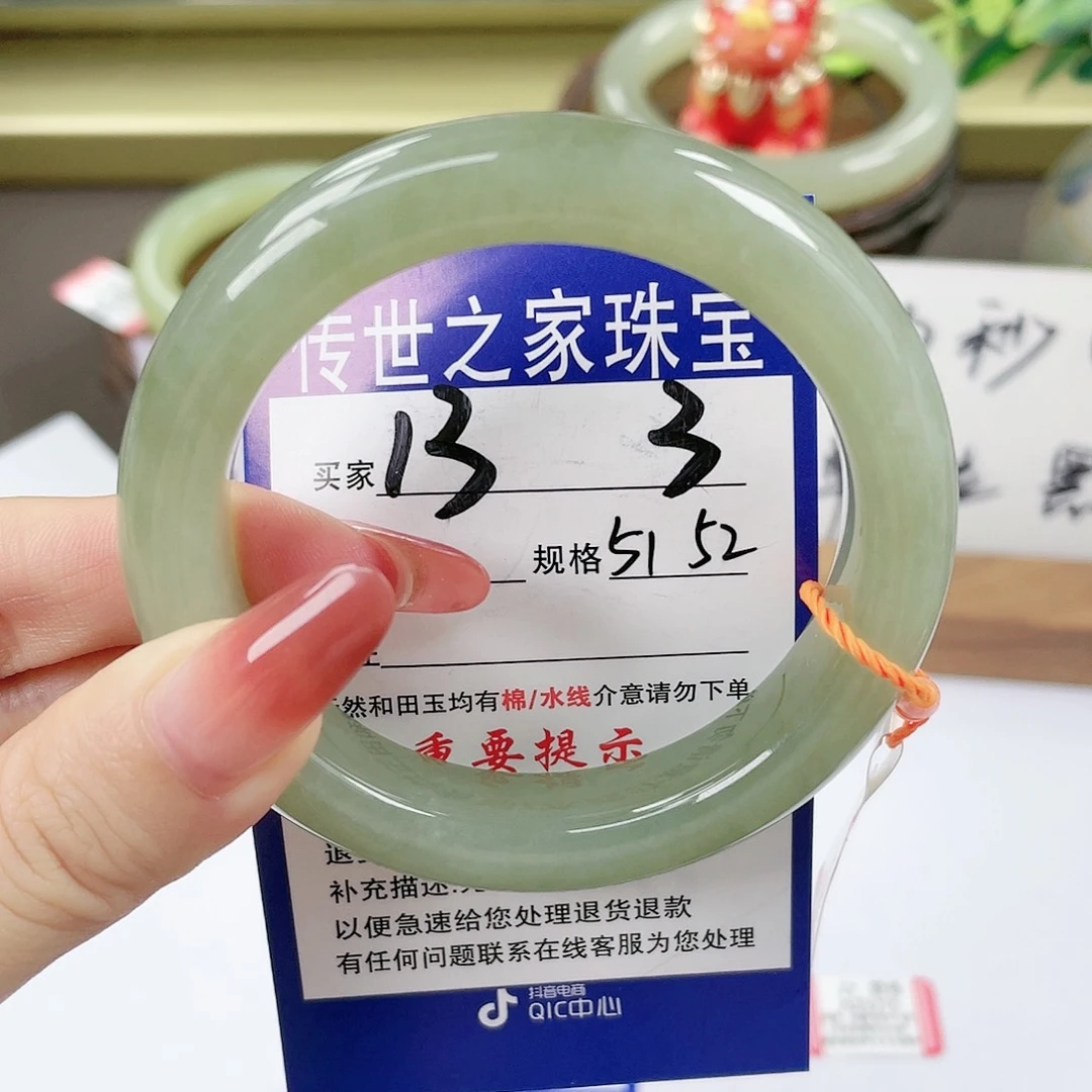 【闪购商品】未镶嵌手镯和田玉