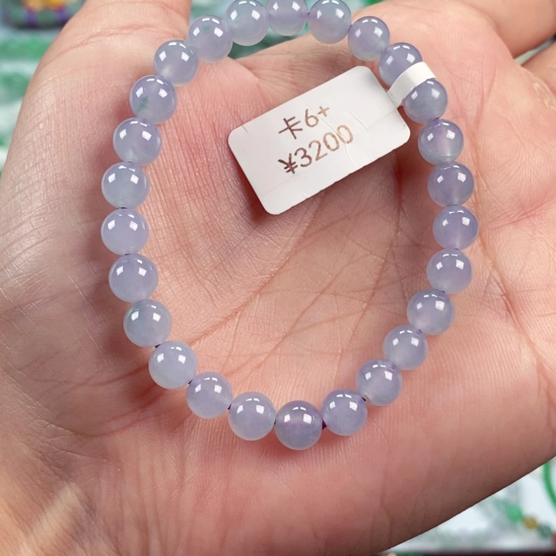 未镶嵌手链翡翠卡6+