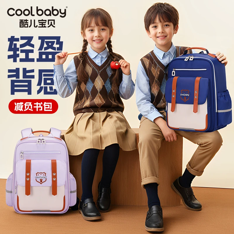 【COOLBABY】新款超轻幼儿园书包3-5-6岁小中大班减负耐脏儿童专用