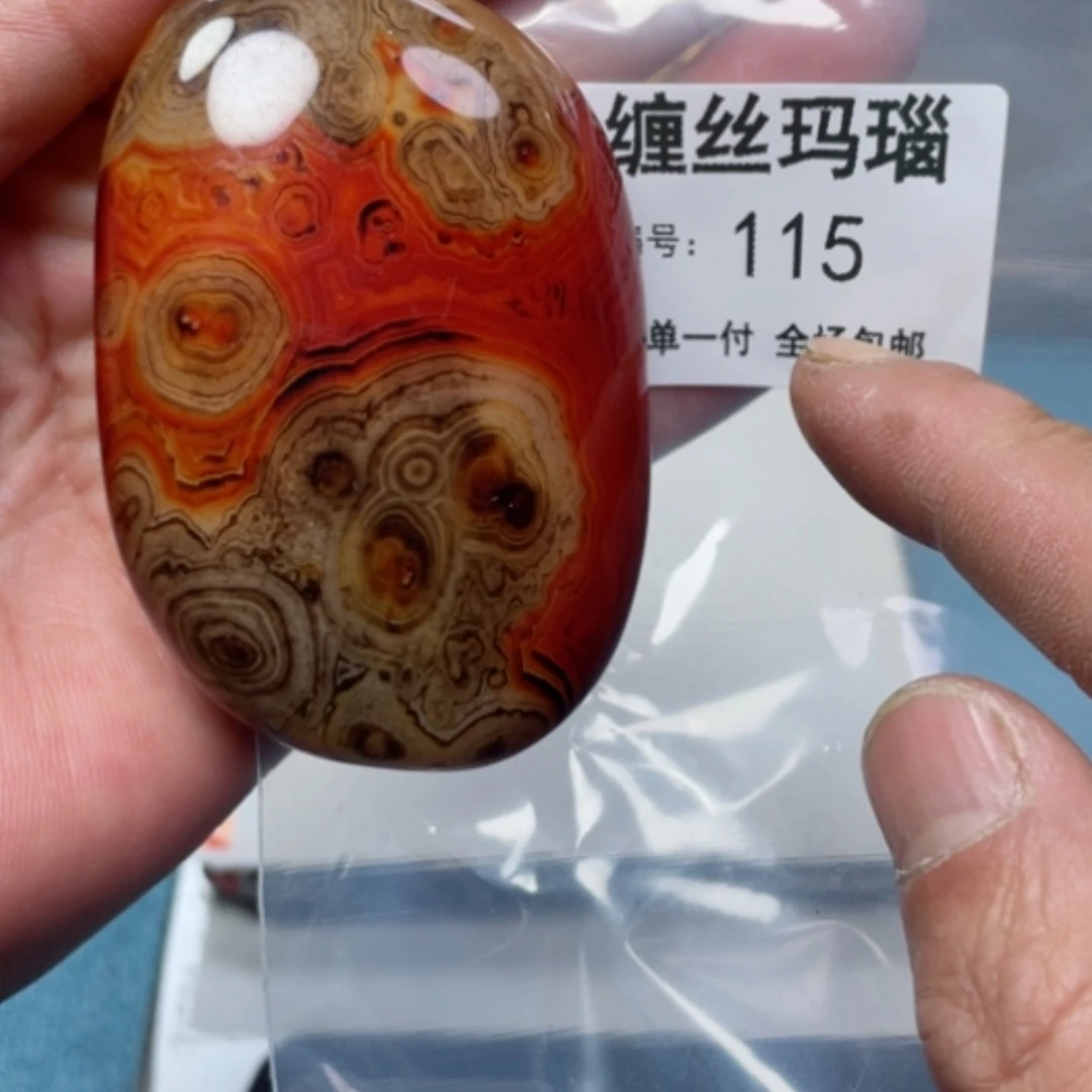 【闪购商品】玛瑙/玉髓颈饰未镶嵌