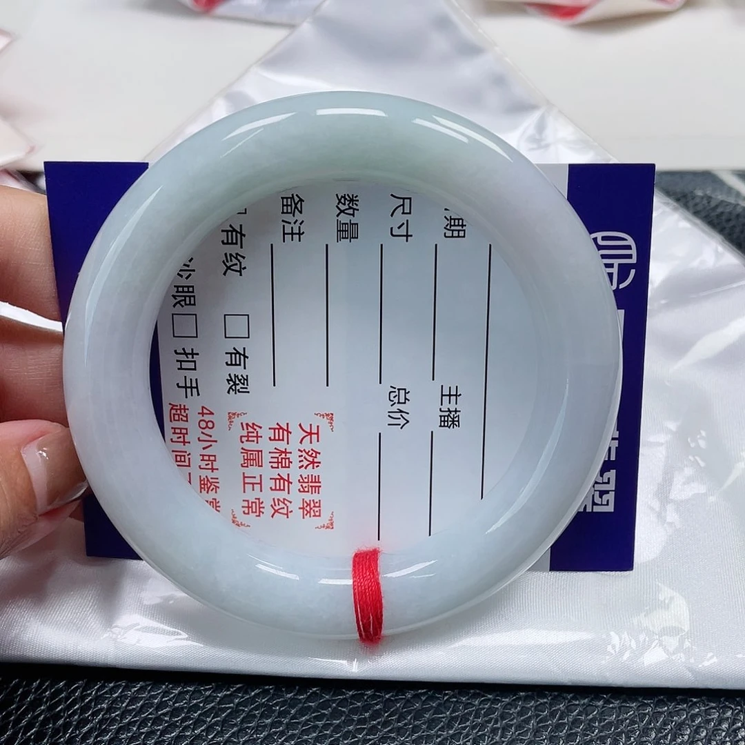 翡翠手镯（圆镯）未镶嵌刘****ゝ缅甸翡翠57圈85