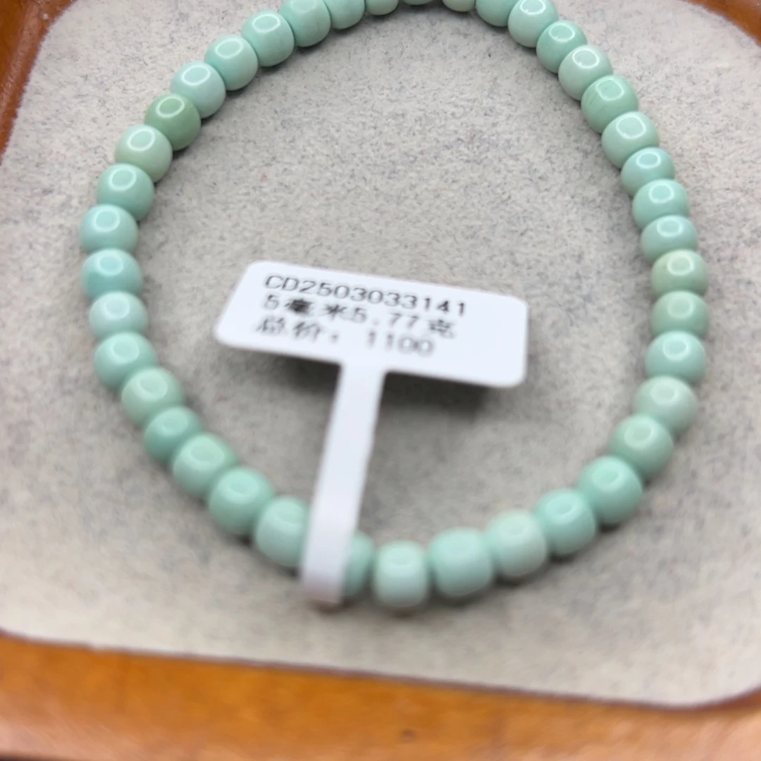 绿松石未镶嵌珠宝半成品